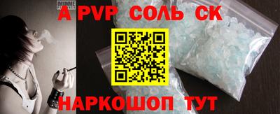 каннабис Ливны