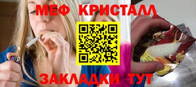 каннабис Ливны