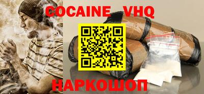 синтетический гашиш Лесосибирск