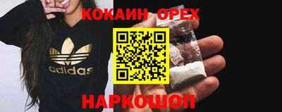 каннабис Ливны