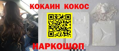 амф Малоярославец
