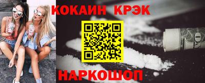 альфа пвп Малгобек