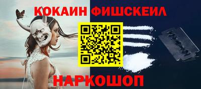 синтетический гашиш Лесосибирск