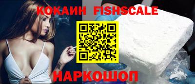синтетический гашиш Лесосибирск