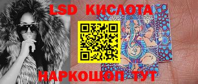 синтетический гашиш Лесосибирск