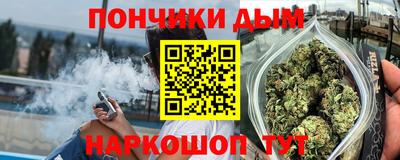 каннабис Ливны