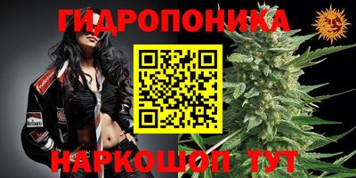 каннабис Ливны