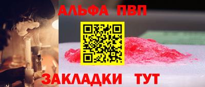 прущие грибы Мариинск