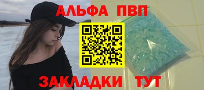 каннабис Ливны