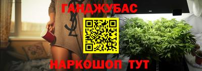 синтетический гашиш Лесосибирск