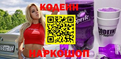 синтетический гашиш Лесосибирск