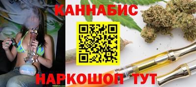 каннабис Ливны