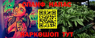 дживик Белорецк