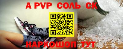 синтетический гашиш Лесосибирск