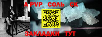 синтетический гашиш Лесосибирск