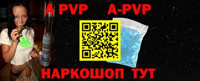 каннабис Ливны