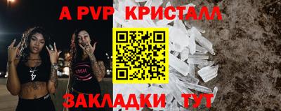 каннабис Ливны
