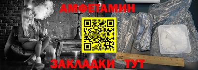 синтетический гашиш Лесосибирск
