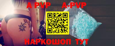 синтетический гашиш Лесосибирск