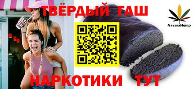 альфа пвп Малгобек