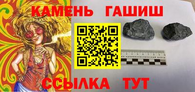 синтетический гашиш Лесосибирск
