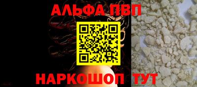 каннабис Ливны