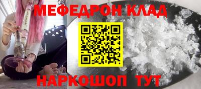 соль ск Белореченск