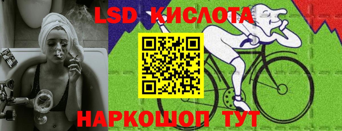 Лсд 25 экстази ecstasy Десногорск