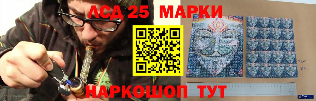 Лсд 25 экстази ecstasy  Вход с VPN  Десногорск  LSD-25 экстази кислота 
