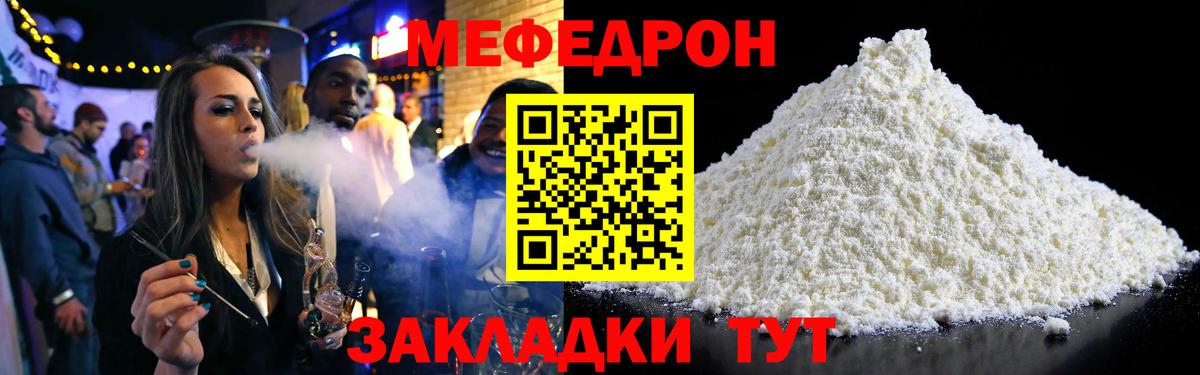 ГАШИШ Десногорск