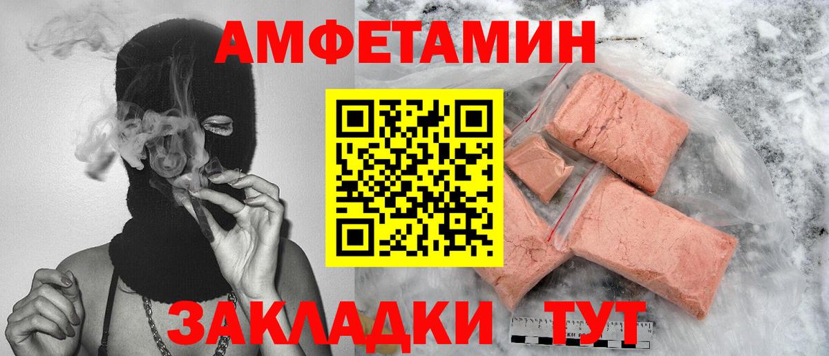 Десногорск  Метамфетамин витя  Вход с VPN 
