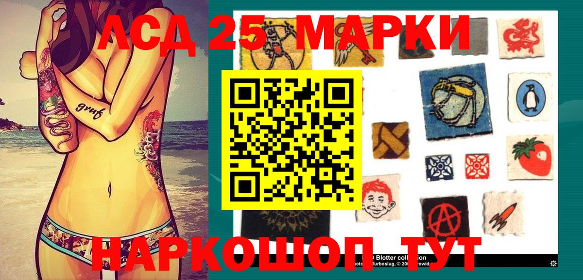 Десногорск  Марки NBOMe 1500мкг  где купить наркотик  Вход с VPN 