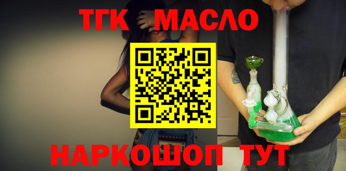 Десногорск  Гашиш  COCAIN  Мефедрон   Вход с VPN  Купить наркоту  A-PVP СК   Гашиш  МЕФ 