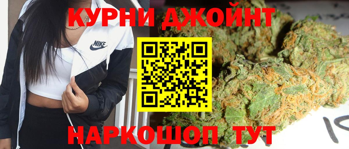 Бошки марихуана Bruce Banner  Шишки марихуана марихуана  Шишки марихуана ГИДРОПОН  Вход с VPN  Десногорск 